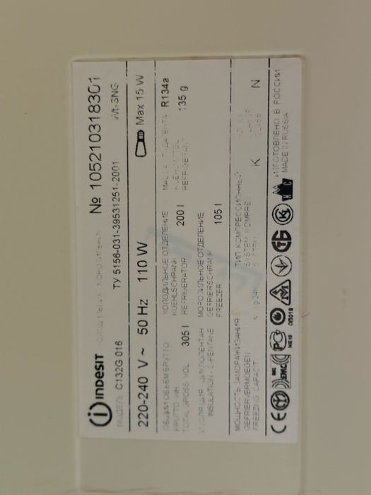 Indesit C132G 016