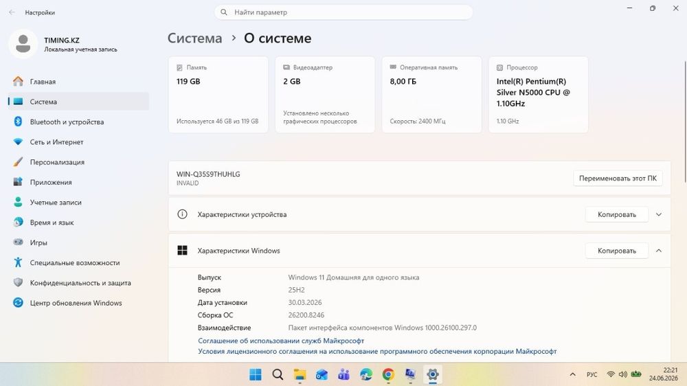 Ноутбук Lenovo IdeaPad3