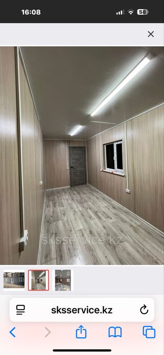 Мобильный контейнер