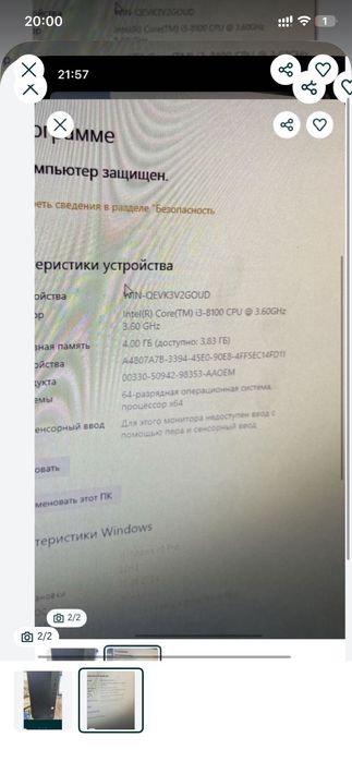 Системный блок НР i3-8