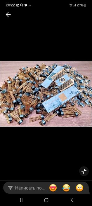 Радиодетали тараз