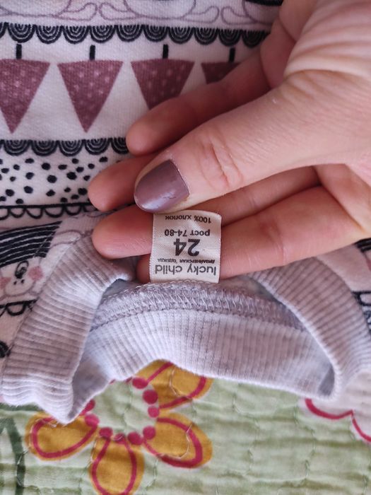 Детская одежда недорого