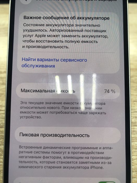 Iphone 13 128gb (TM79)