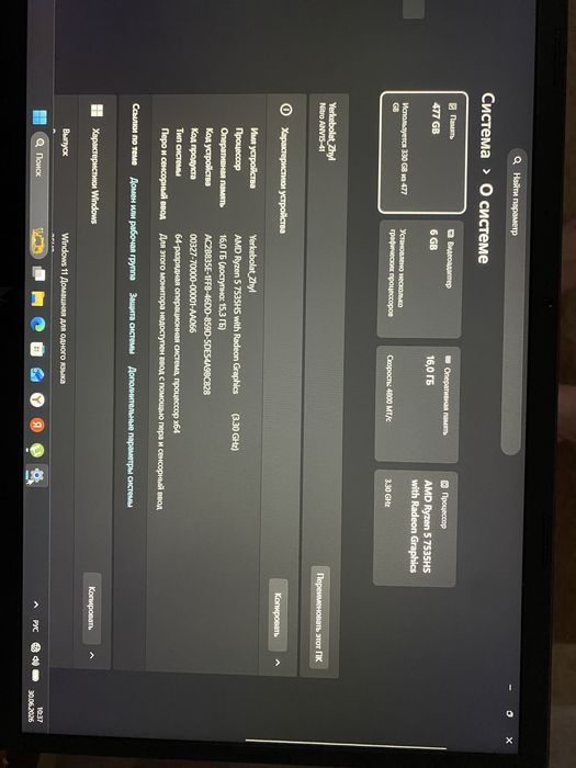 Acer Nitro v15 ANV15-41