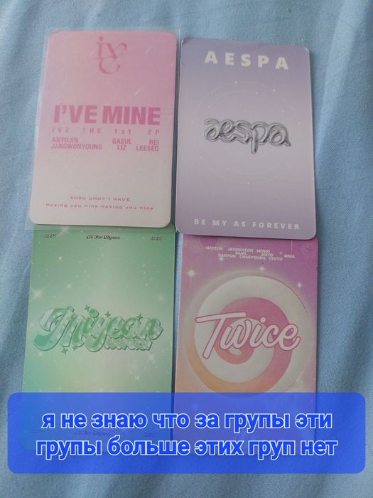 Продаю разные карточьки