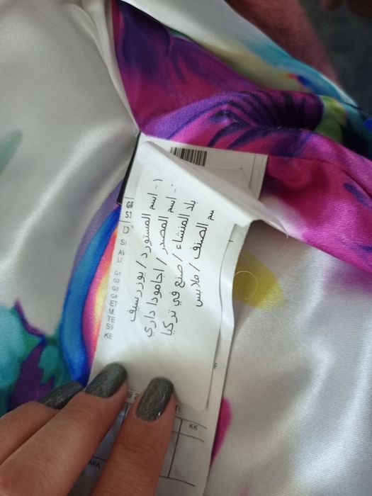 Шуба натуральная