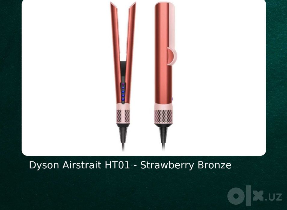 Airstrait Dyson ht01 Blue.Nickel.Onix black.Bronze.Pink.Red velvet
