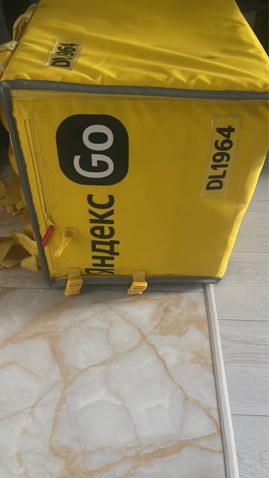 Продам яндекс сумку