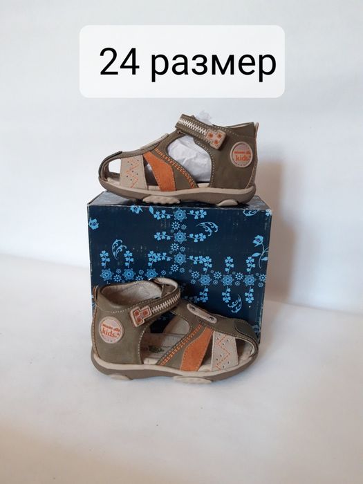 Продам детские сандали