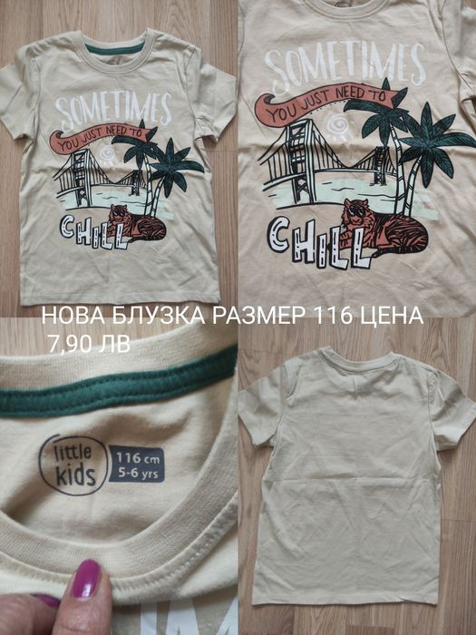 Нови плетени бебешки жилетки и елечета