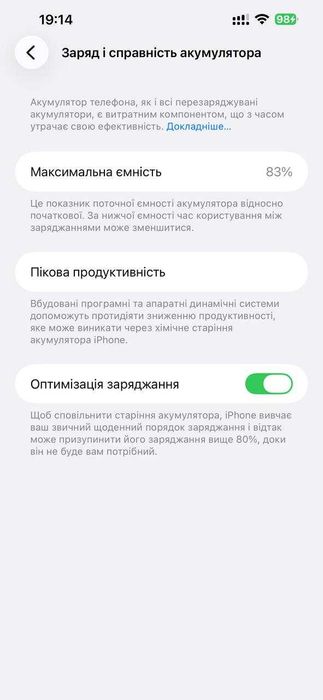 Apple Iphone 13 Pro Max în stare excelentă + încărcător + huse