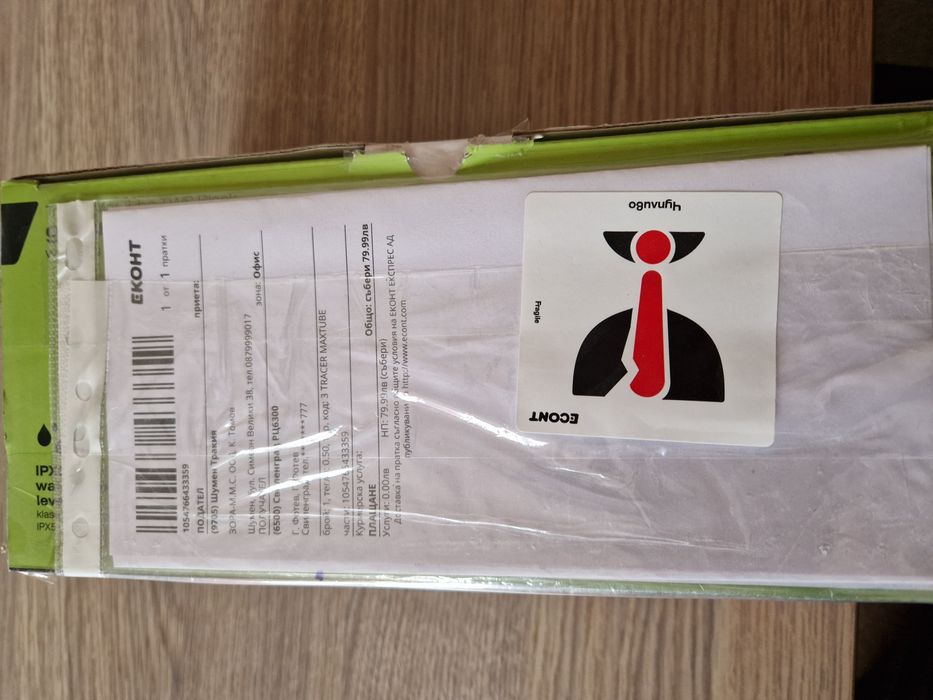 Блутуут колонка.