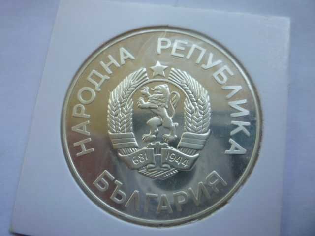 25 лева 1986 година Грифон