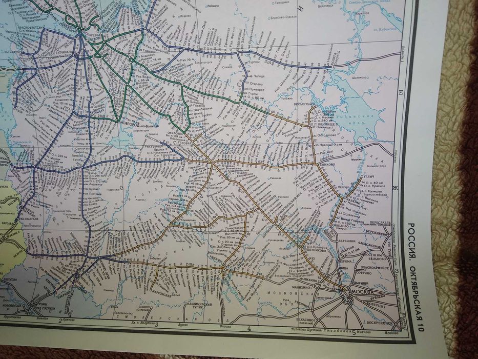 Продается Атлас схем железнодорожных дорог