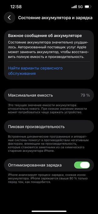Iphone 13  128GB ,