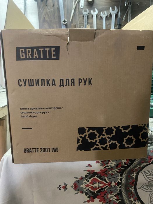 Сушка для рук GRATTE 2001 [W]