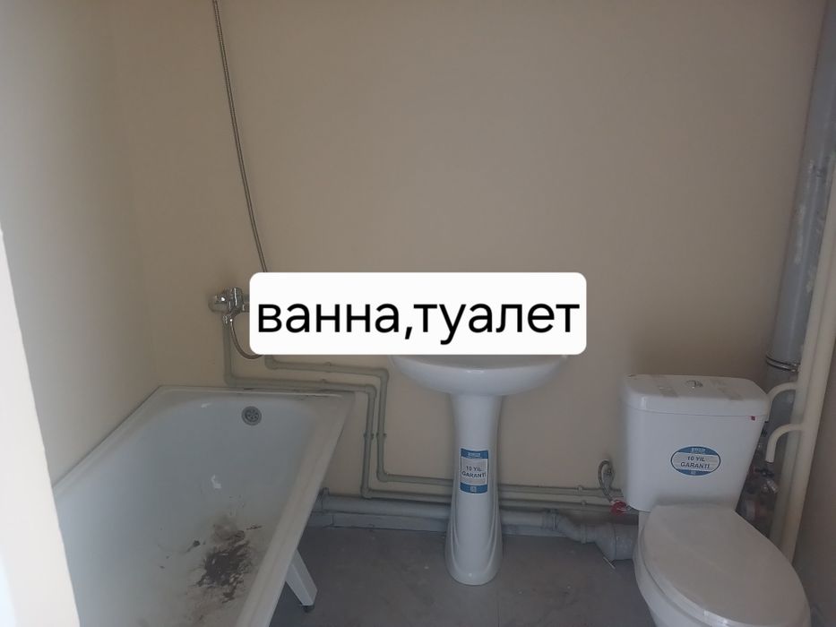 Квартира 1ком.на Карагайлах