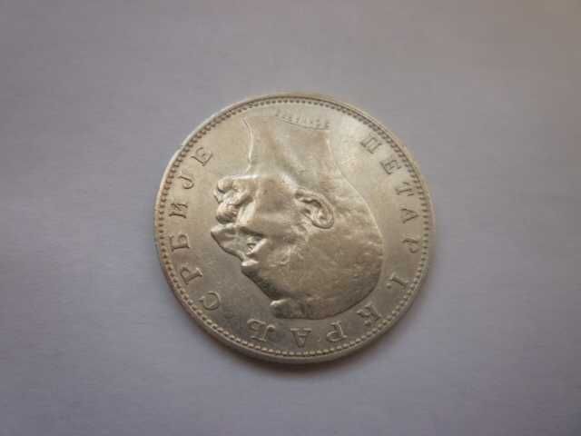 сребърна монета 1 динар 1912 година