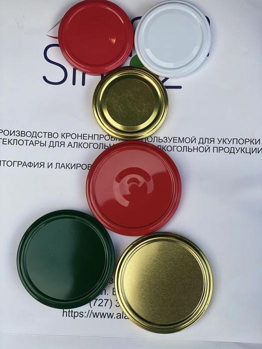 Крышки твис офф 66-82 мм ,для стерилизации!