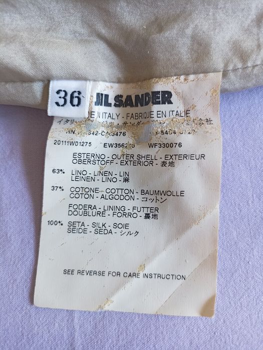 Дамска пола Jil Sander