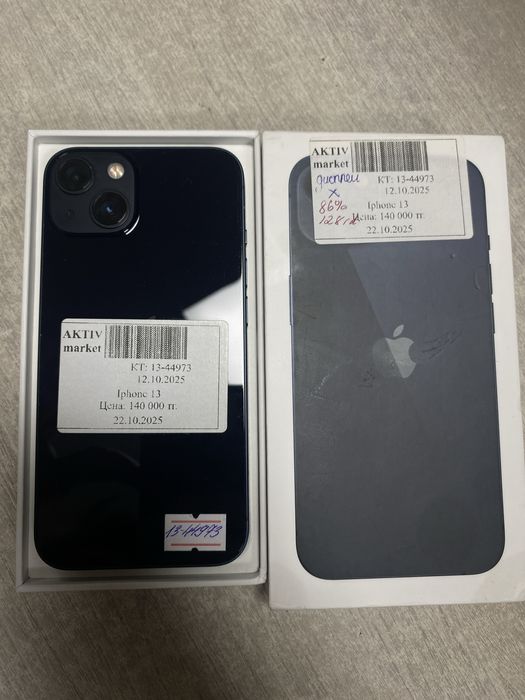 Iphone 13 Aktiv Lombard 0.0.12