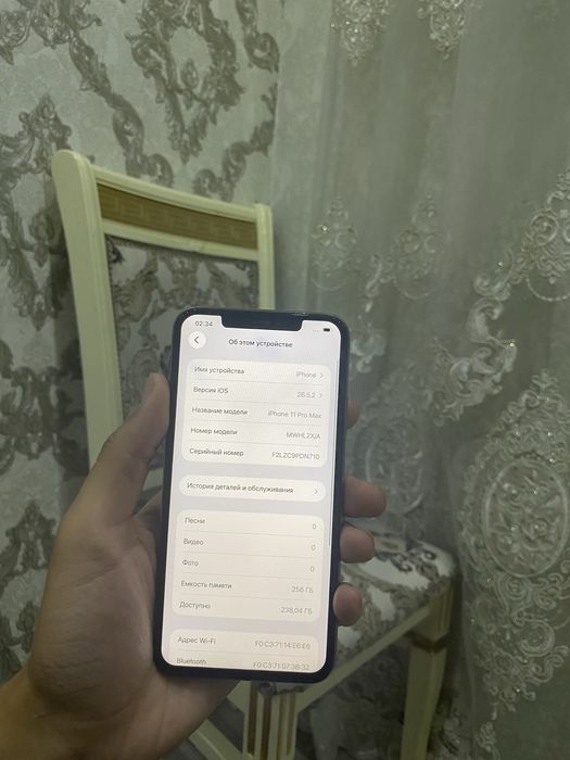 Iphone 11 Pro Max
