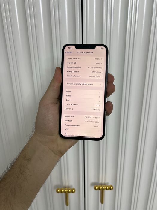 Iphone 12 Pro Max 128 Айфон 12 Про Макс 128