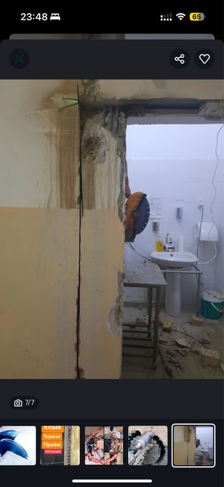 555 Алмазная резка