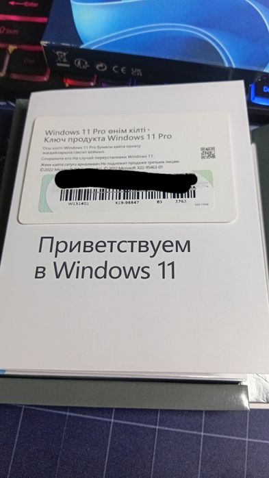 Ключ Активаций Windows 11 Pro