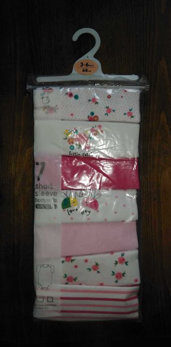 Бодита за момиче