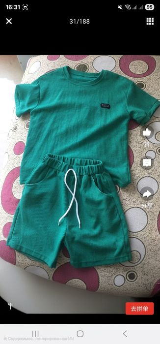 Продам костюм новый