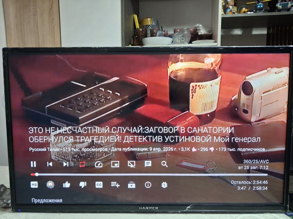 Продаем смарт-телевизор
