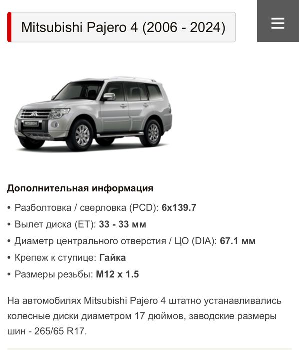 Продам комплект летней резины 265/65/17