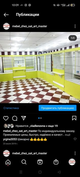 Изготовление корпусной мебели