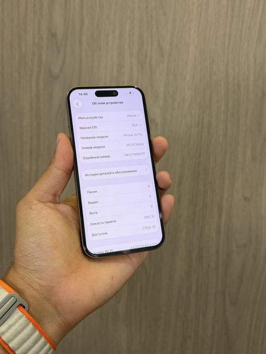 Iphone 15 Pro 256GB 100%