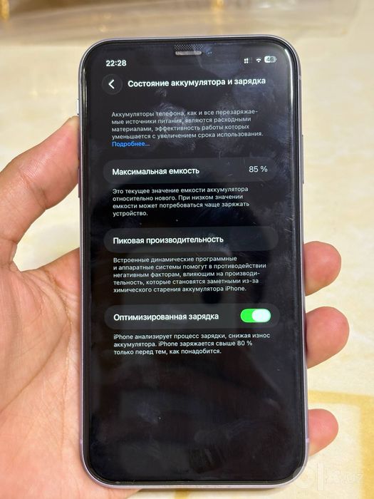 Iphone 11 64 gb 85%