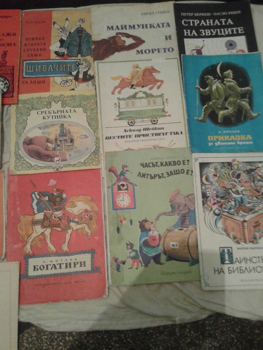 Детски книжки и приказки, втора употреба, плюс бонус.