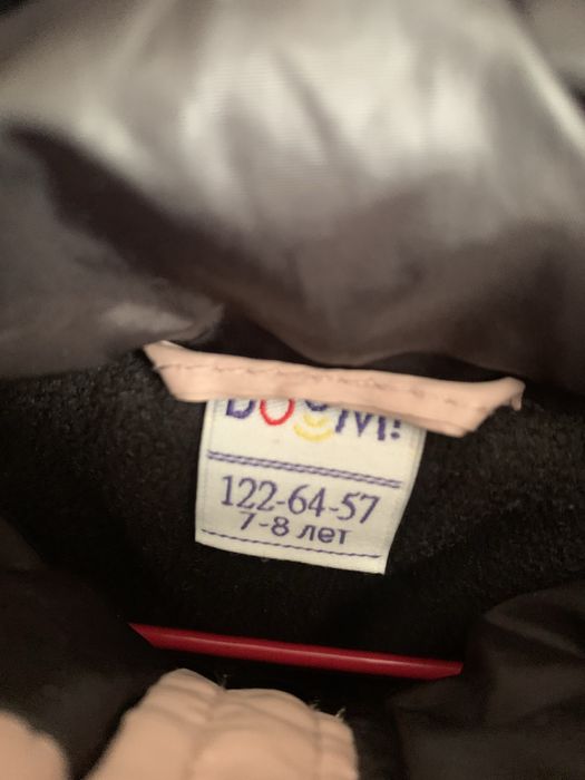 Куртка зимняя  7-8 лет