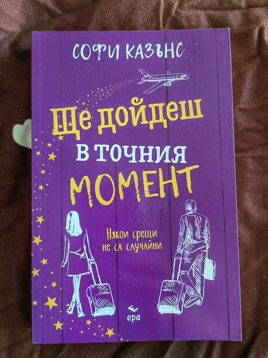 книги-различни видове