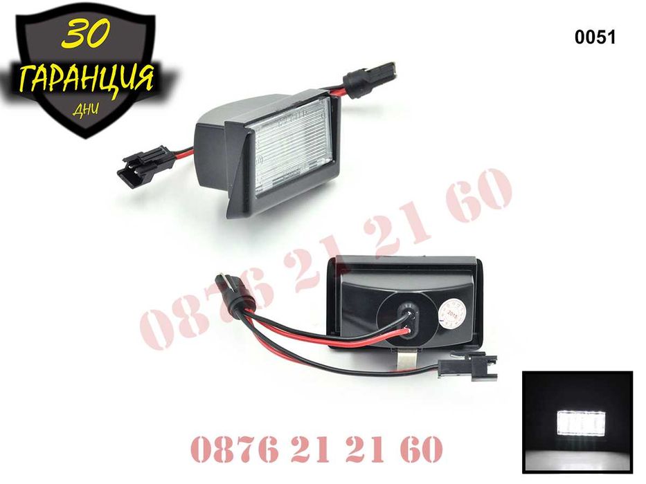 Mercedes ML GL W164 X164 LED Диодни Плафони Заден Номер Светлини МЛ ГЛ