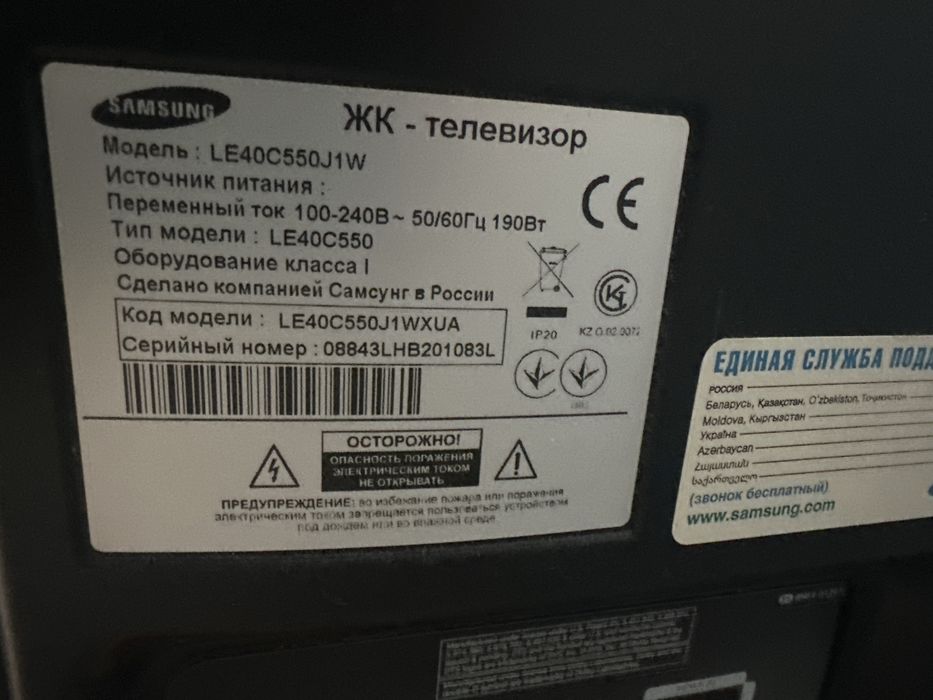 Продам телевизор