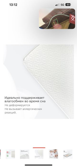 Продам детскую кроватку