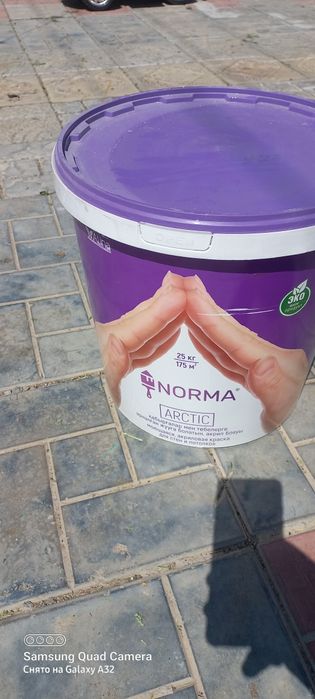 Эмулься алина артик