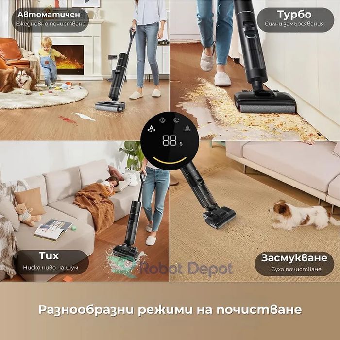 Dreame H12 Pro FlexReach Вертикална прахосмукачка за мокро и сухо почистване