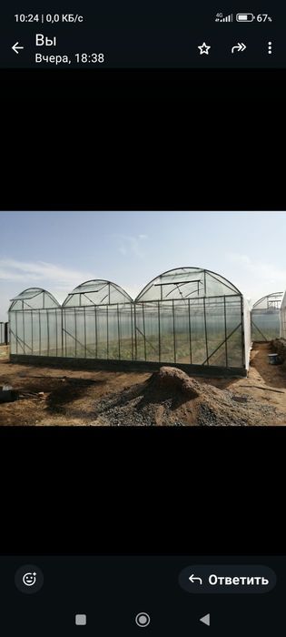 Продам каркас парник теплицу