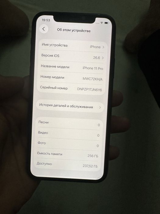 Iphone 11 pro ideali