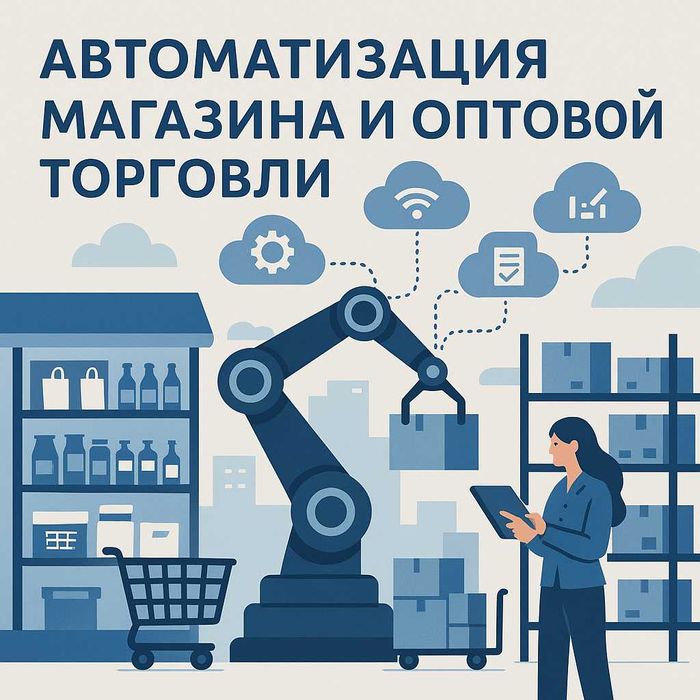 Каса Апарат Касса программа Моноблок kasa aparat