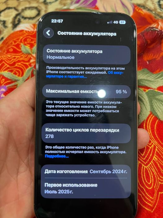 Iphone 16 pro 256 gb