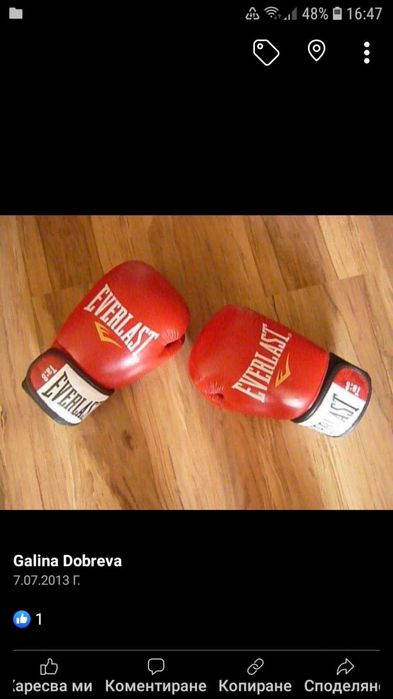 Боксови ръкавици Everlast