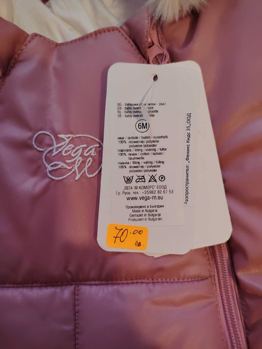 Космонавт за 6 месечно чисто нов